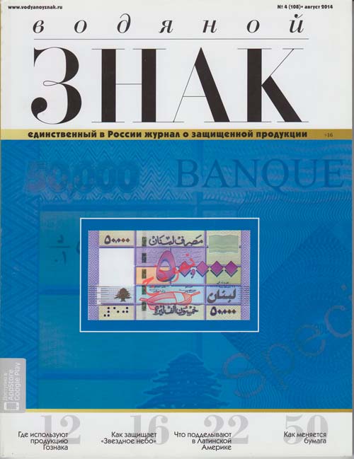 Книга &quot;&quot;    Мягкая обл. 80 с. 
