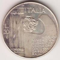 Медаль Италия 20 лир 1943 год "Муссолини", серебрение, новодел, VF