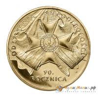 (156) Монета Польша 2008 год 2 злотых "Независимость 90 лет"  Латунь  UNC