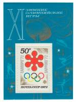 (1972-013) Блок СССР "Эмблема игр"    XI зимняя Олимпиада Саппоро Япония III O