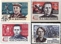 (1964-026-29) Серия Набор марок (4 шт) СССР    Герои Великой Отечественной войны II Θ