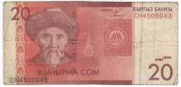 (2009) Банкнота Киргизия 2009 год 20 сом "Тоголок Молдо"   VF