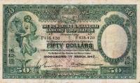 (№1947P-175e) Банкнота Гонконг 1947 год "50 Dollars"