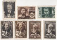 1946-28-30 35 36 78 79 Серия Набор марок 7 шт СССР Портреты  Известные личности III O