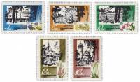 1967-107-111  Серия Набор марок (5 шт) СССР  Курорты Прибалтики III O