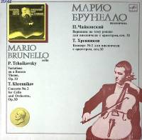 Пластинка виниловая М. Брунелло П. Чайковский Т. Хренников Мелодия 300 мм. Excellent