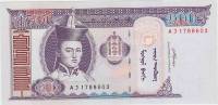 2008 Банкнота Монголия 2008 год 100 тугриков Сухэ-Батор   UNC