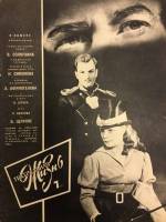 Журнал Театральная жизнь 1964 № 7, апрель Москва Мягкая обл. 32 с. С ч/б илл