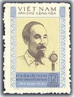 (1970-022) Марка Вьетнам "Хо Ши Мин"  1945  80 лет со дня рождения Хо Ши Мина III Θ