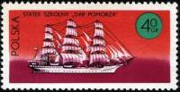 (1971-001) Марка Польша "Учебное судно 'Дар Поморья'"    Корабли под польским флагом III Θ