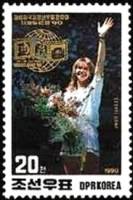 (1990-040) Марка Северная Корея "Штеффи Граф"   Международная молодёжная выставка марок, Дюссельдорф