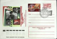 (1975-год)Конверт маркиров. сг+марка СССР "Международный кинофестиваль"     ППД Марка