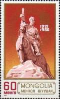 (1986-038) Марка Монголия "Памятник Сухэ-Батору"    65 лет Монгольской революции III O