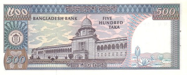  Банкнота Бангладеш 1982 год 500     UNC