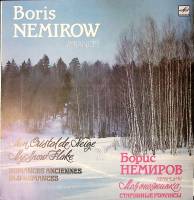 Пластинка виниловая Б. Немиров Старинные романсы. Моя снежинка Мелодия 300 мм. Excellent