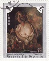 (1975-032) Марка Куба "Аллегория"    Музей в Гаване II Θ