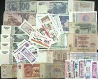 Набор банкнот, 48 шт. (сост. на фото)