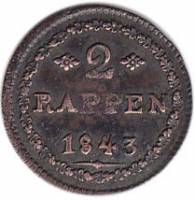 () Монета Швейцария 1843 год   ""     VF