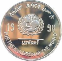 (№1998km74) Монета Эфиопия 1998 год 20 Birr (50-летия ЮНИСЕФ)