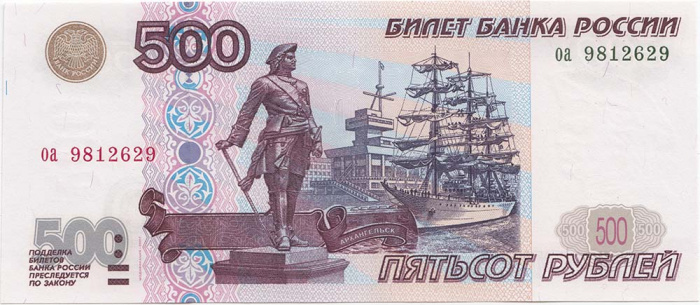 (серия зл-яя) Банкнота Россия 1997 год 500 рублей   (Модификация 2001 года) UNC
