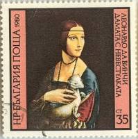 (1980-084) Марка Болгария "Дама с горностаем"   Картины Л. да Винчи III Θ