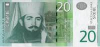  Банкнота Сербия 2006 год 20 динар Пётр II Петрович   UNC