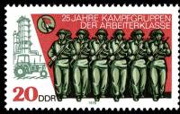 (1978-077) Марка Германия (ГДР) "Боевой отряд"    Рабочее братство, 25 лет III Θ