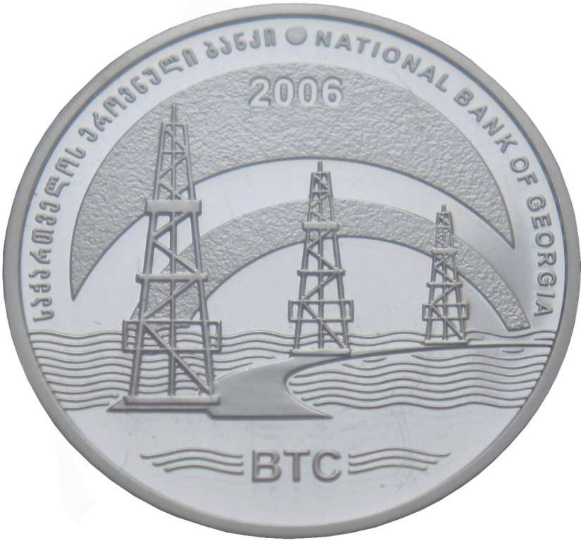 () Монета Грузия 2006 год 3  &quot;&quot;    AU