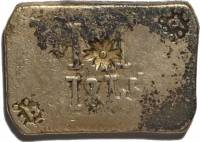 (№1843km26.2) Монета Мозамбик 1843 год 1 Onca (6 Крузадо)