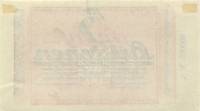 (№1923) Банкнота Германия 1923 год "5,000,000,000,000 Mark"