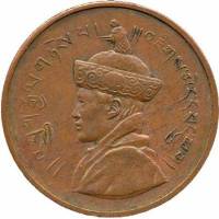 (№1928km23.1) Монета Бутан 1928 год 1 Pice (большие)