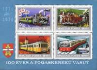(1974-043) Блок марок Венгрия "Железная дорога" ,  III O