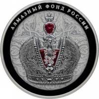 (125 спмд) Монета Россия 2016 год 25 рублей "Императорская корона"  Серебро Ag 925  COLOR