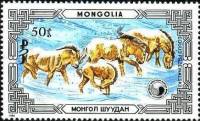 (1986-076) Марка Монголия "Зима"    Лошадь Пржевальского III Θ