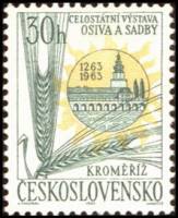 (1963-034) Марка Чехословакия "Колосья Пшеницы"    700 лет Кромерицу. Сельскохозяйственная выставка 