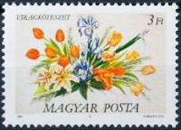 (1989-020) Марка Венгрия "Букет 2"    Цветочные композиции II Θ