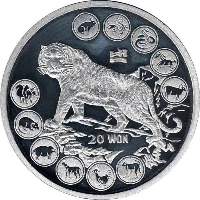 () Монета Северная Корея (КНДР) 2010 год   &quot;&quot;   Серебрение  AU