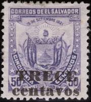(№1897-170) Марка Сальвадор 1897 год "Герб надпечаткой", Гашеная