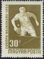 (1958-059) Марка Венгрия "Настольный теннис"    Чемпионаты Европы и мира по различным видам спорта, 