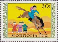 (1974-036) Марка Монголия "Юный наездник"    Международный день ребёнка III Θ