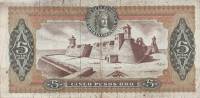(,) Банкнота Колумбия 1964 год 5 песо "Хосе Мария Кордова"   UNC