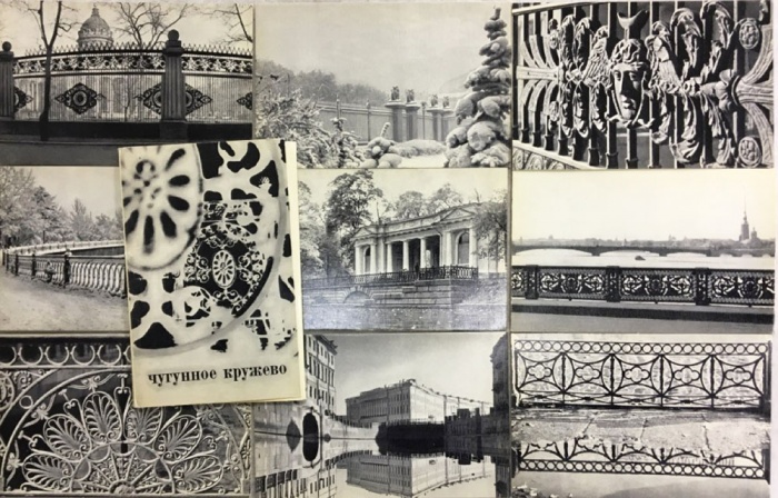 Набор открыток &quot;Чугунное кружево&quot;, некомплект, 15 из 16 шт., 1970 г.