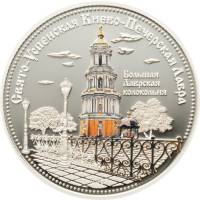 () Монета Острова Кука 2008 год 10  ""    AU