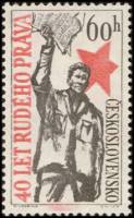(1960-049) Марка Чехословакия "Мужчина с газетой"   День прессы. 40-летие ежедневной газеты 'Руде пр
