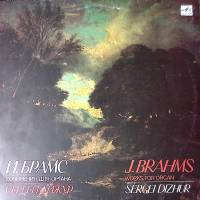 Пластинка виниловая И. Брамс Сочинения для органа Мелодия 300 мм. Excellent