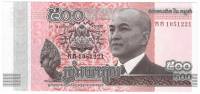 2014 Банкнота Камбоджа 2014 год 500 риэлей Нородом Сианук   UNC