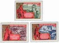 (1976-) Серия Набор марок (5 шт) СССР "59 лет Октябрьской революции (Промышленность, Прои"   , III O