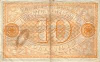(№1868P-S481) Банкнота Уругвай 1868 год "10 Pesos"