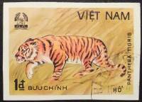(1981-018a) Марка Вьетнам "Тигр"  Без перфорации  Животные парка Кук Пхонг III Θ