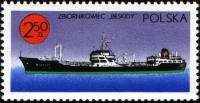 (1971-006) Марка Польша "Танкер 'Бескиды'"    Корабли под польским флагом III Θ